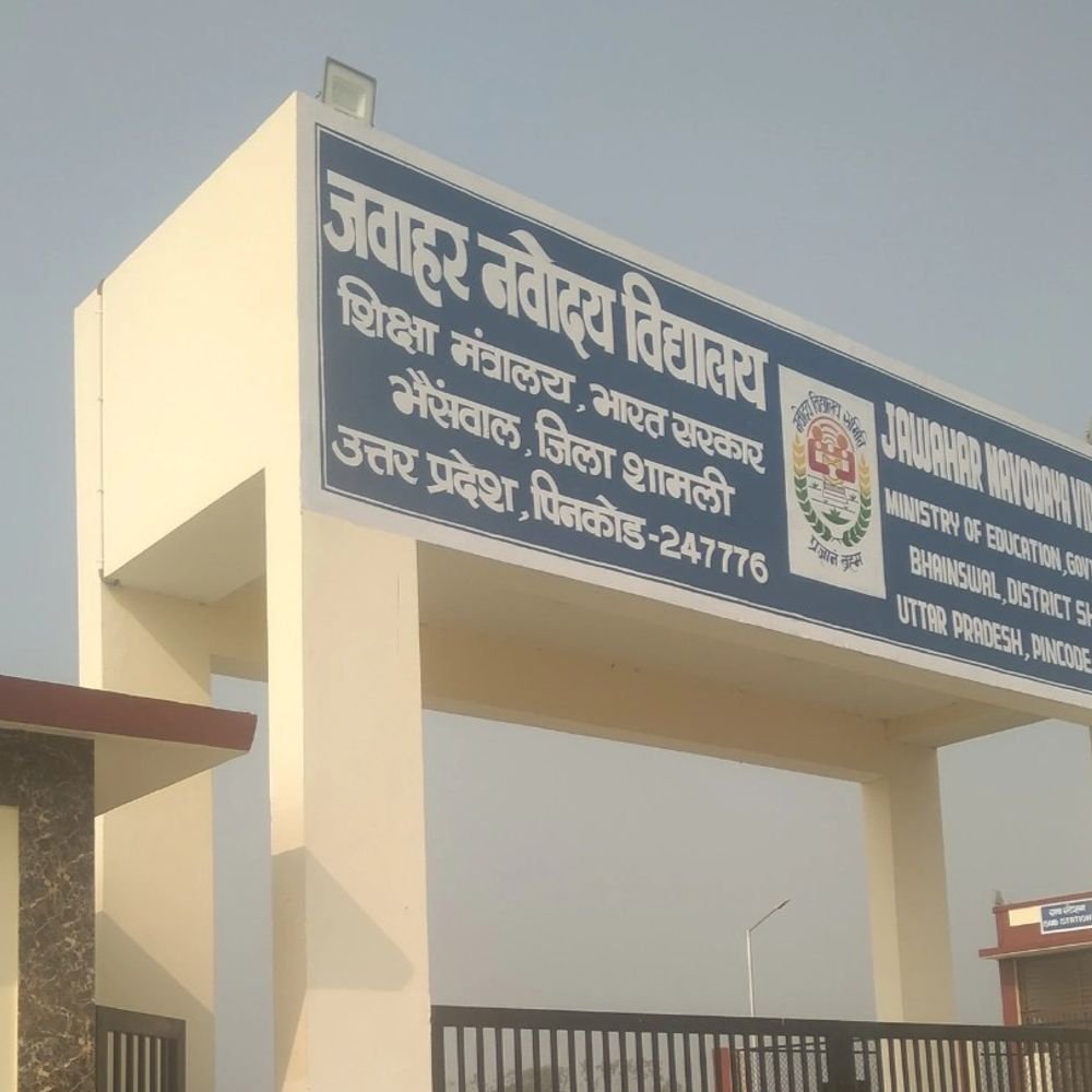 नवोदय विद्यालय में कक्षा 9-11 में प्रवेश प्रक्रिया शुरू:शैक्षणिक सत्र 2027-28 के लिए 30 सितंबर 2026 तक करें अप्लाई