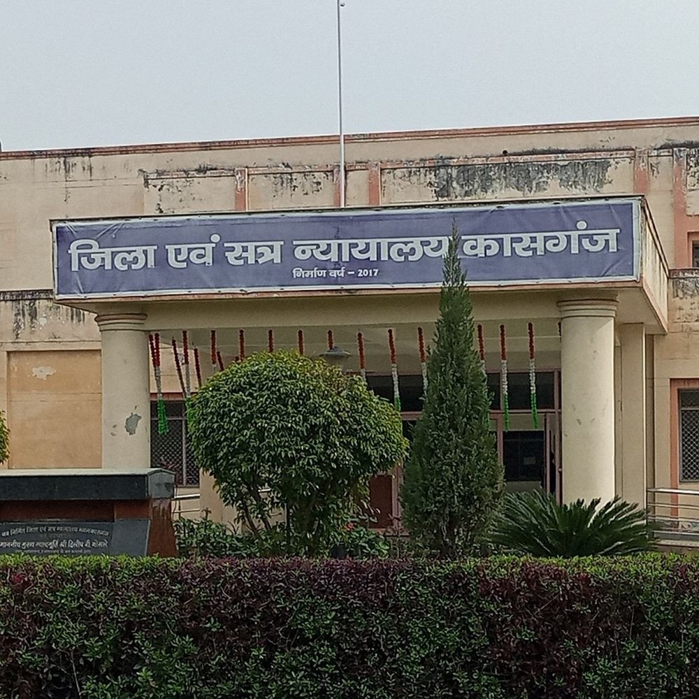 कासगंज में हत्या के 3 दोषियों को उम्रकैद:कोर्ट ने 10-10 हजार का लगाया जुर्माना, 10 साल बाद आया फैसला