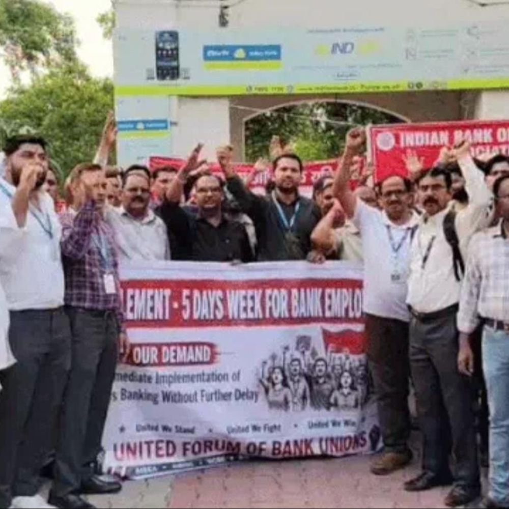 तीन दिन बैंक बंद, रविवार को खुलेंगे:28 से 30 सितंबर तक हड़ताल, बैंक मैसेज भेजकर पहले जरूरी काम निपटाने की दे रहे सलाह
