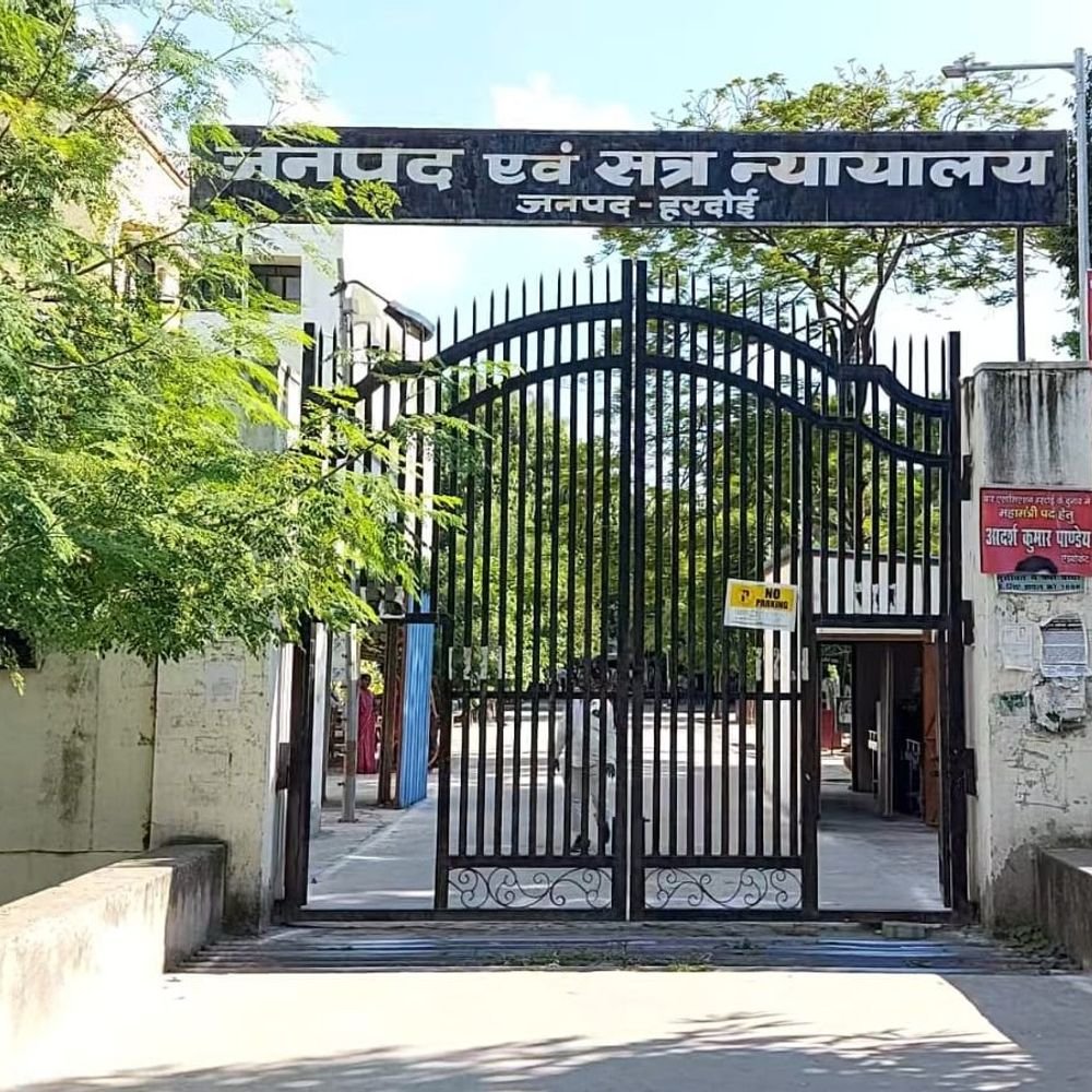 हरदोई में दुष्कर्म-छेड़खानी के दोषी को 10 साल की जेल:ऑपरेशन कनविक्शन के तहत कोर्ट ने सुनाया फैसला, 25 हजार का जुर्माना भी लगा