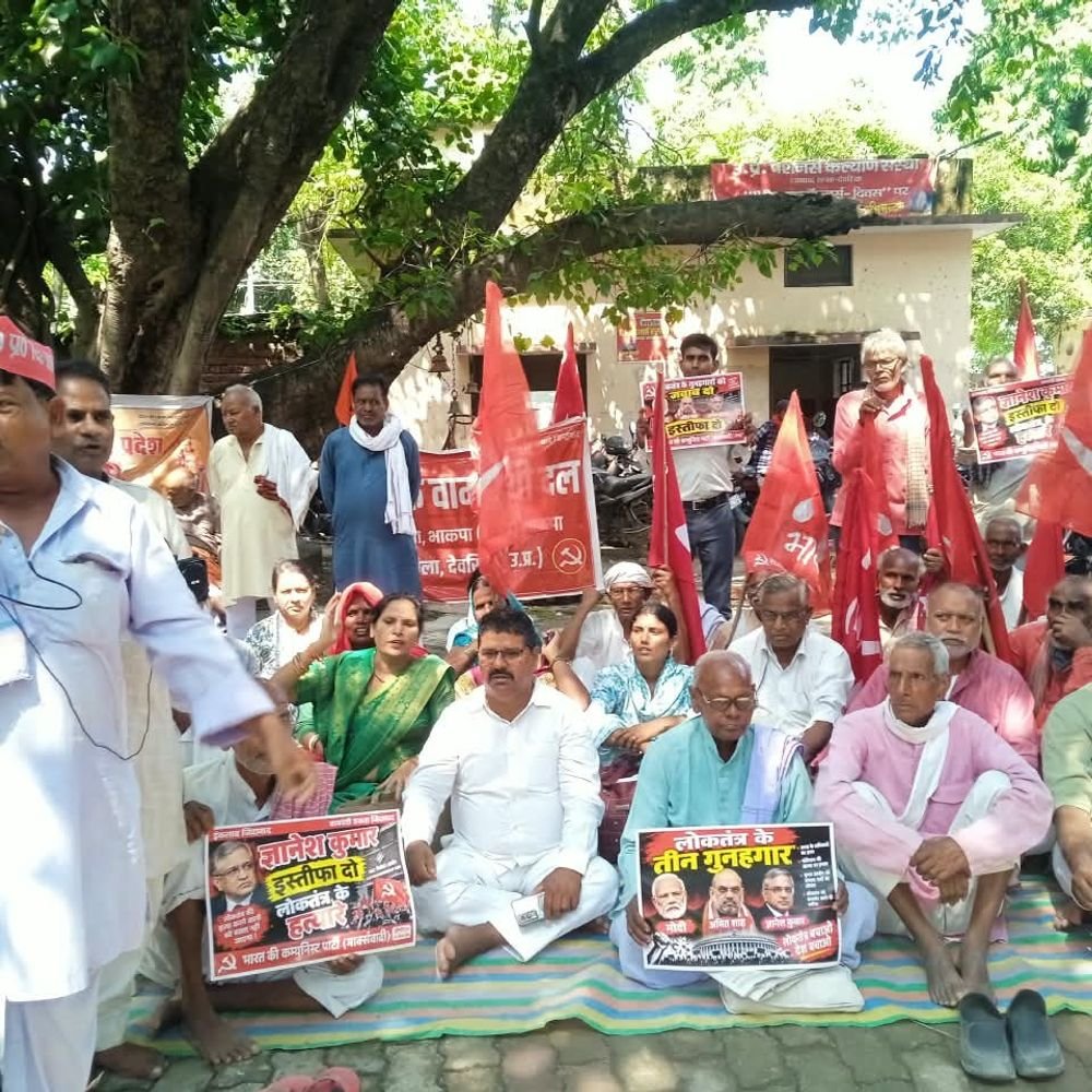 देवरिया में चुनाव आयोग के खिलाफ वाम दलों का प्रदर्शन:CEC ज्ञानेश कुमार को हटाने की मांग; SIR पर रोक और हटाए नाम बहाल करने का मुद्दा उठाया