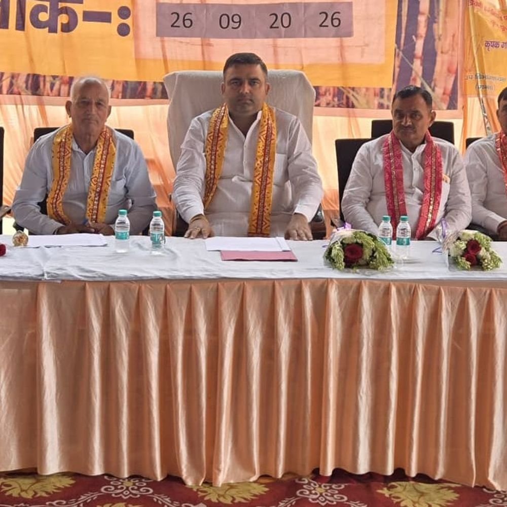 गन्ना मूल्य 500 रुपये क्विंटल करने की मांग:14 दिन में भुगतान और 15 अक्टूबर तक पेराई शुरू करने पर जोर