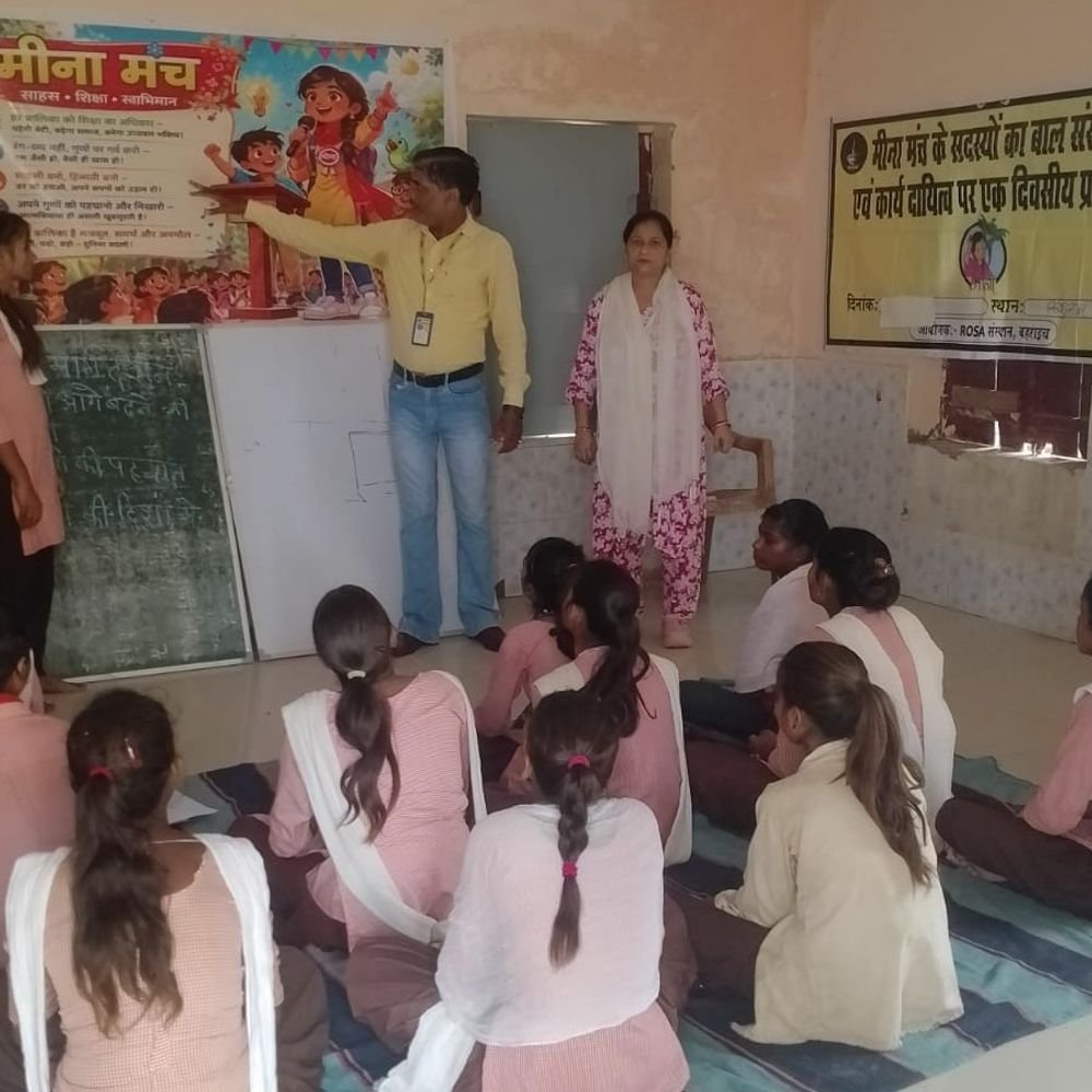 किशुनपुर मीठा के स्कूल में मनाया 'मीना दिवस':बालिकाओं को बाल अधिकारों और सुरक्षा के प्रति किया जागरूक