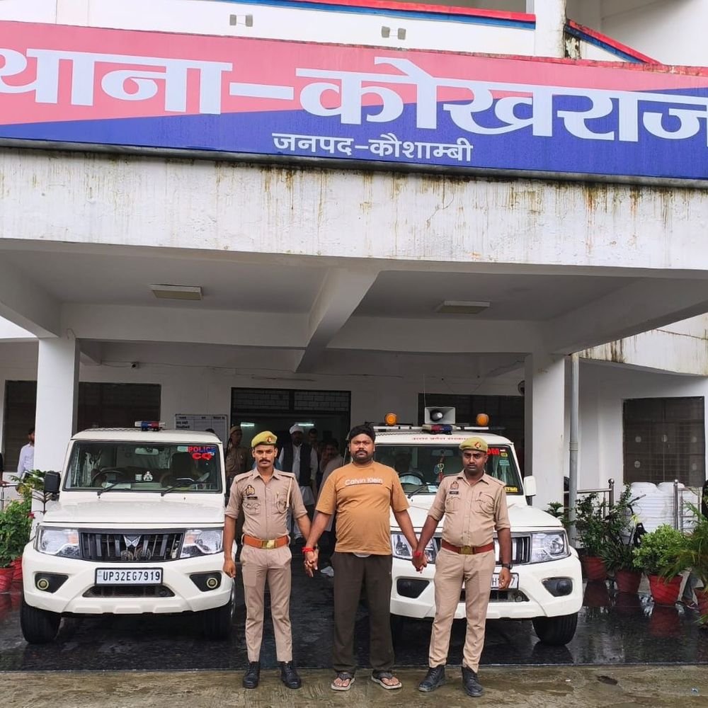 कौशांबी में नवविवाहिता की मौत के मामले में पति गिरफ्तार:कमरे से मिला था 28 पेज का सुसाइड नोट, ससुर-सास समेत 4 पर FIR