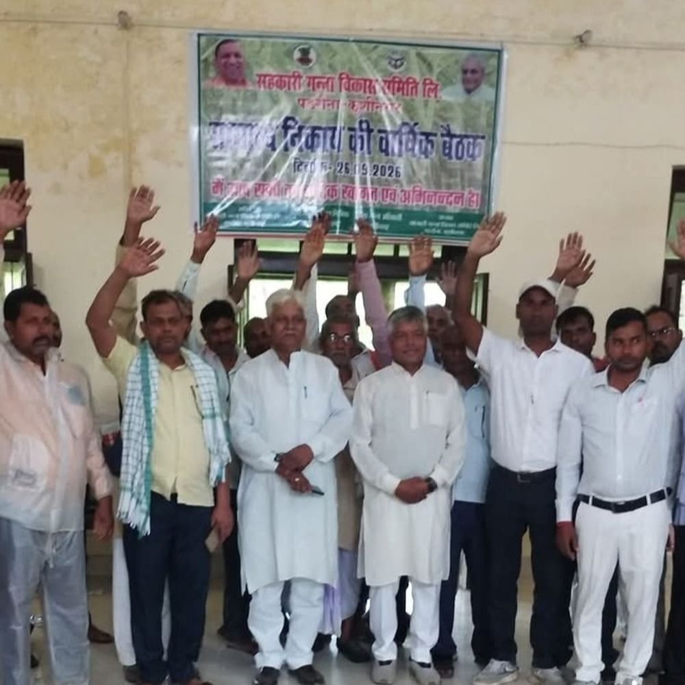 पडरौना केन यूनियन की बैठक:किसानों ने ट्रांसपोर्टर बदलने की उठाई मांग , परिवहन व्यवस्था सुधारने पर जोर