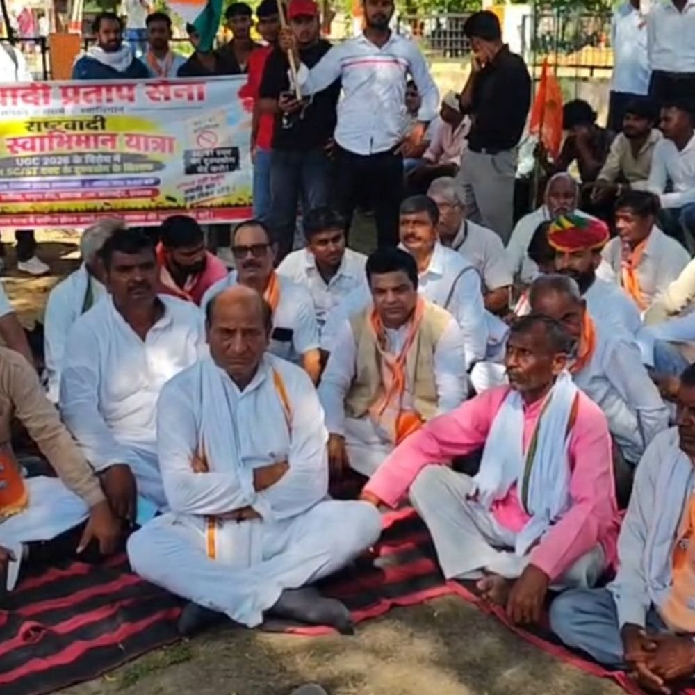 UGC नीतियों और आरक्षण के विरोध में प्रदर्शन:कलेक्ट्रेट तक निकाला जुलूस, पुलिस से भी नोकझोंक