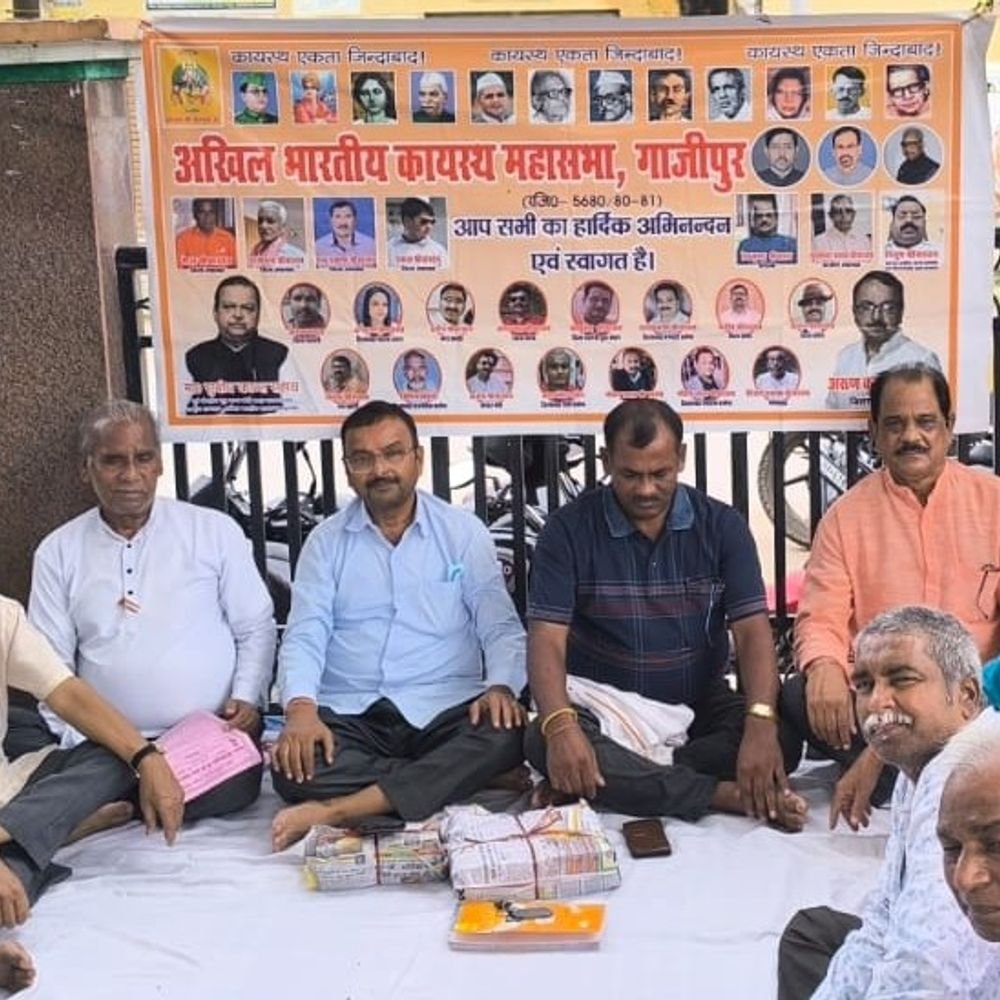 गाजीपुर में 11 नवंबर को निकलेगी भगवान श्रीचित्रगुप्त की शोभायात्रा:उर्दू बाजार से शुरू होकर ददरीघाट मंदिर पहुंचेगी, बैठक में तैयारी पर हुई चर्चा