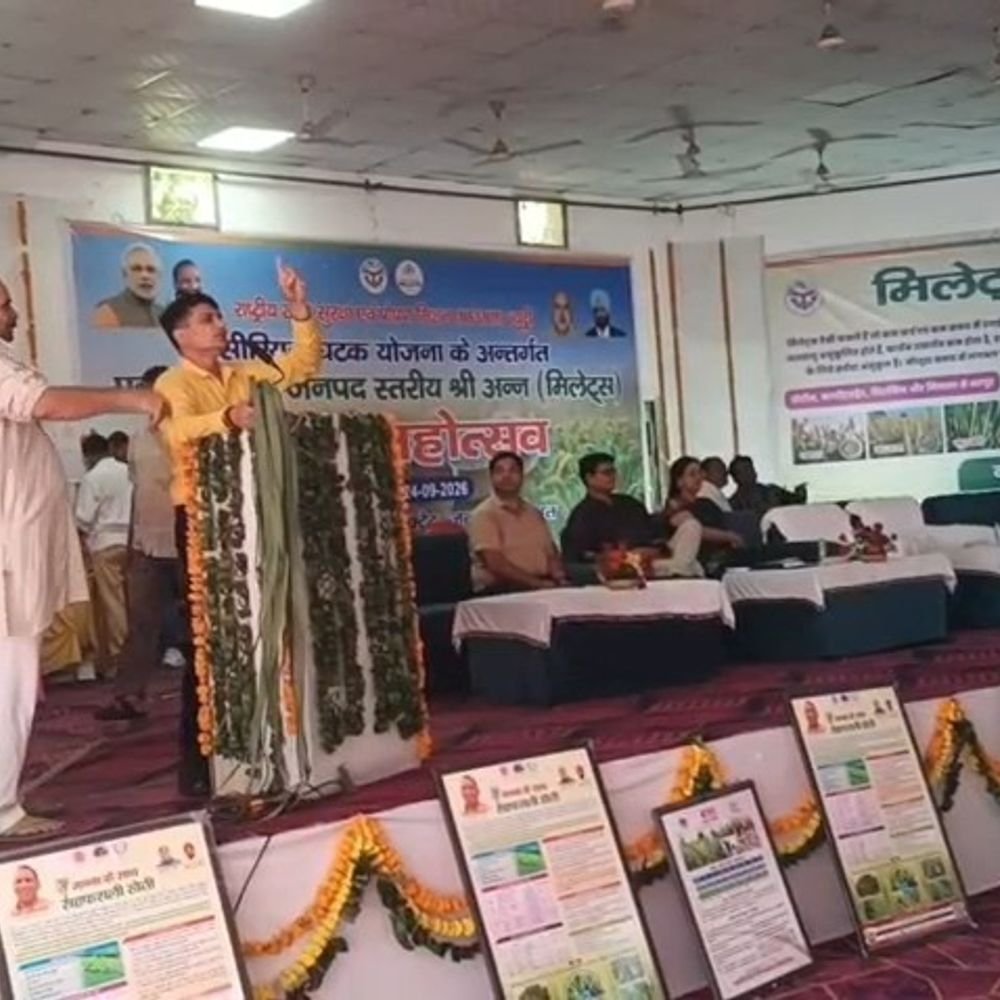 बागपत में मिलेट्स महोत्सव और कृषि मेले का आयोजन:किसानों को अन्न, आधुनिक खेती और सरकारी योजनाओं की जानकारी मिली