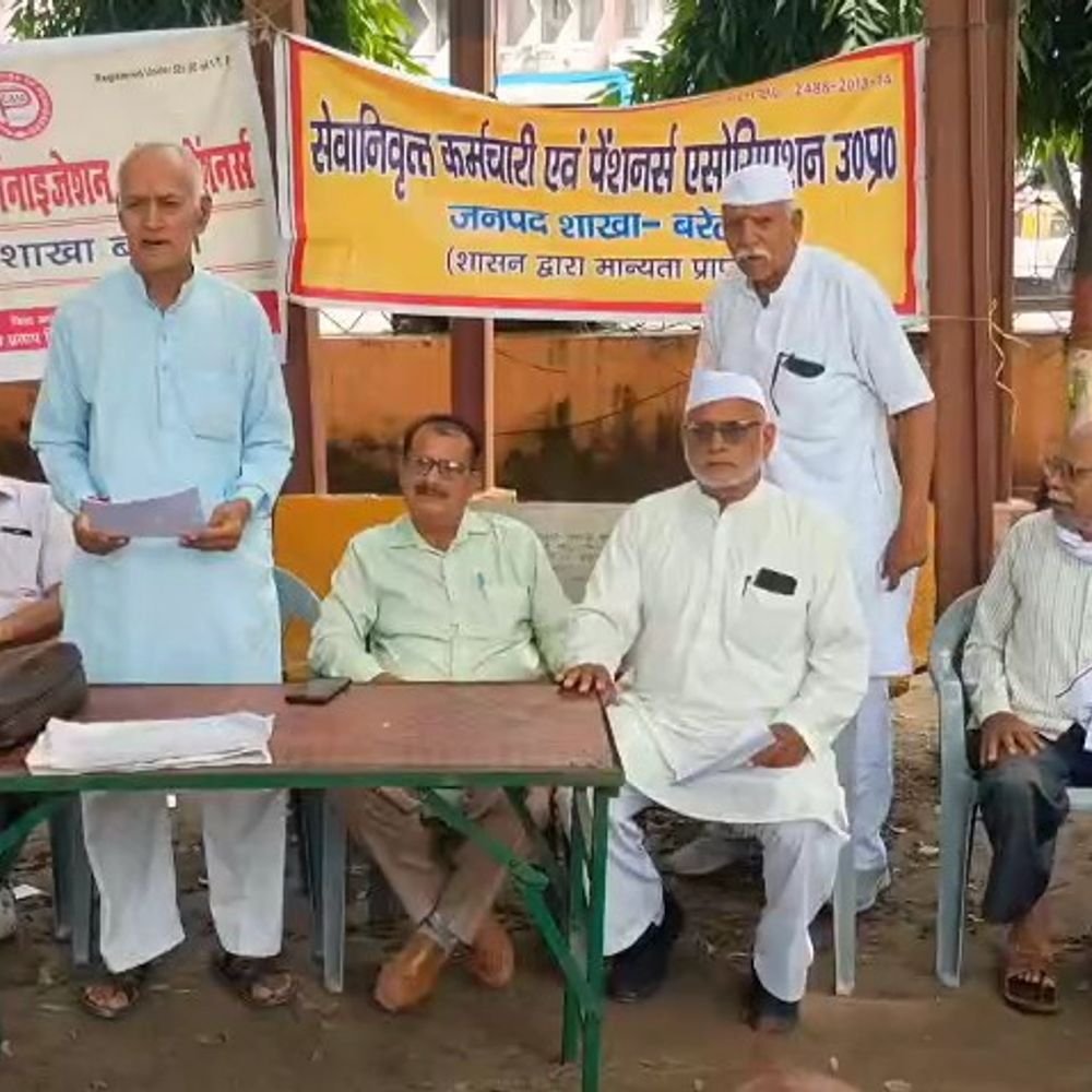 आठवें वेतन आयोग से बाहर रखने पर पेंशनरों का विरोध:एसोसिएशन ने 12 मांगों को लेकर धरना दिया, सिटी मजिस्ट्रेट को सौंपा ज्ञापन