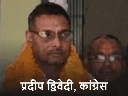 बिठूर चेयरमैन उपचुनाव में BJP-कांग्रेस आमने-सामने:13 अक्टूबर को मतदान, सपा-बसपा ने नहीं उतारा प्रत्याशी