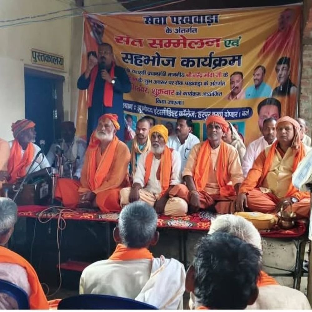हरपुर बरवा में संत सम्मेलन व सहभोज:संतों ने दिया सामाजिक एकता का संदेश
