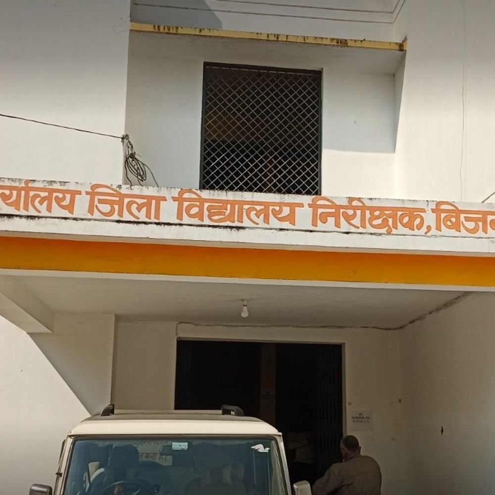 बिजनौर में कल 12वीं तक सभी स्कूल बंद:बारिश के चलते डीआईओएस ने जारी किया आदेश