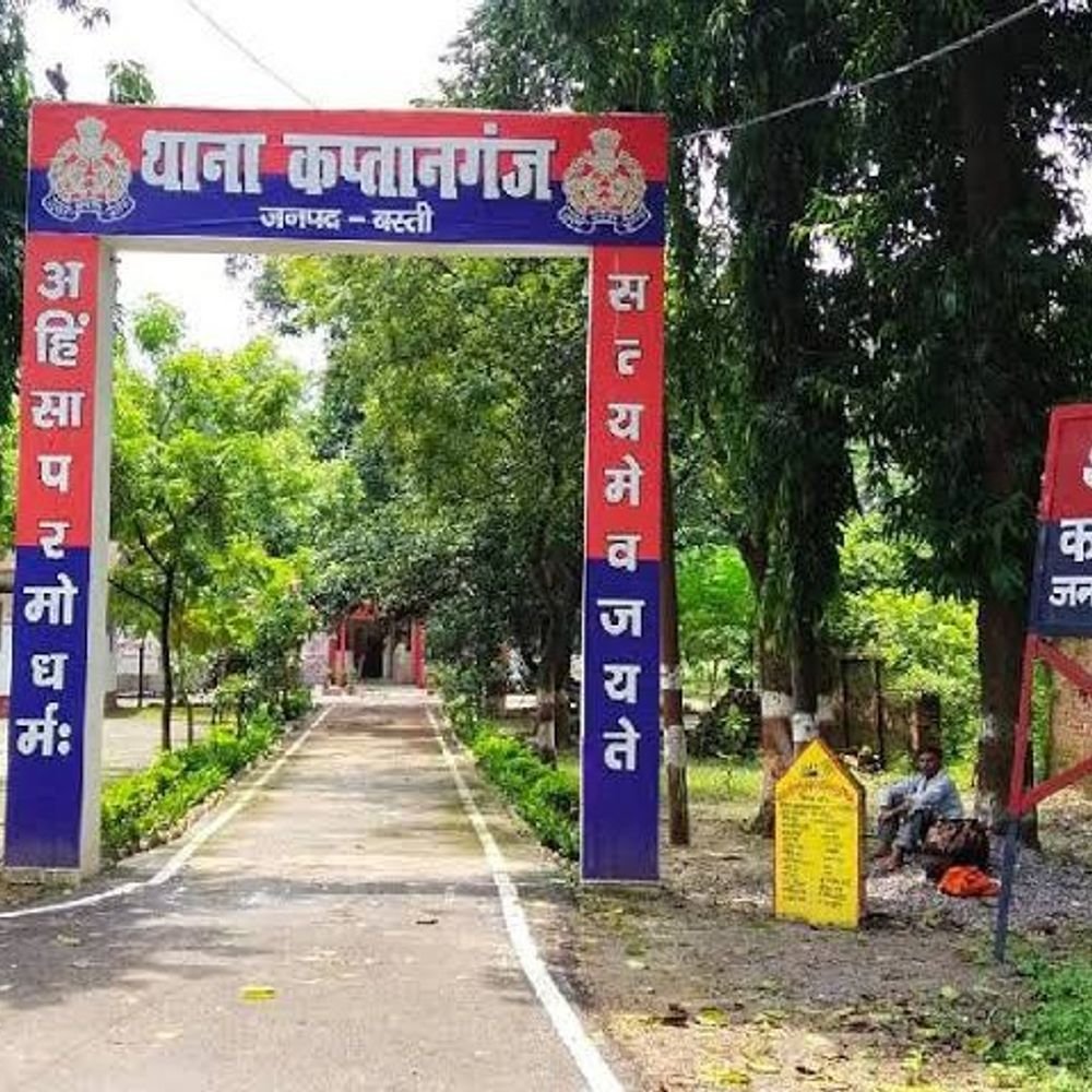 जमीन एग्रीमेंट के नाम पर लाखों की धोखाधड़ी:बस्ती में चार लोगों पर केस, जमीन का बैनामा कराया