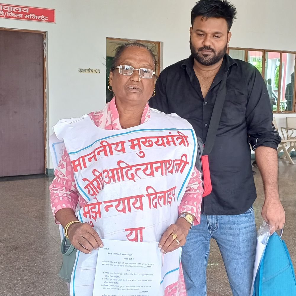 चंदौली में बैनर लेकर डीएम कार्यालय पहुंची महिला:कहाृ ‘सीएम जी मुझे न्याय दो या मौत’, फर्जी लोन कराने और रकम हड़पने का आरोप