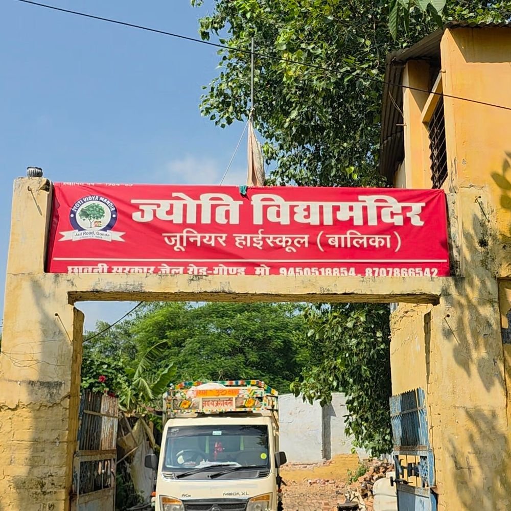 गोंडा में स्कूल संचालक ने खुद तोड़ा अवैध निर्माण:30 साल से सरकारी जमीन पर था कब्जा, कोर्ट में शपथ पत्र देकर आगे पैरवी से किया इनकार