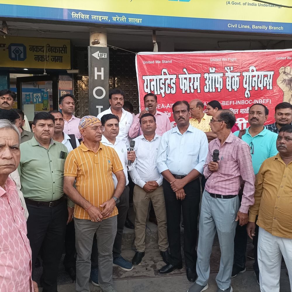 बरेली में बैंक कर्मचारियों का प्रदर्शन:देशव्यापी हड़ताल के समर्थन में की नारेबाजी
