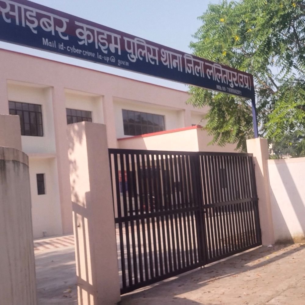 एक मोबाइल नंबर से जुड़े थे पिता-बेटी के खाते:ललितपुर में साइबर ठगों ने उड़ाए 1.93 लाख, एक महीने बाद दर्ज FIR