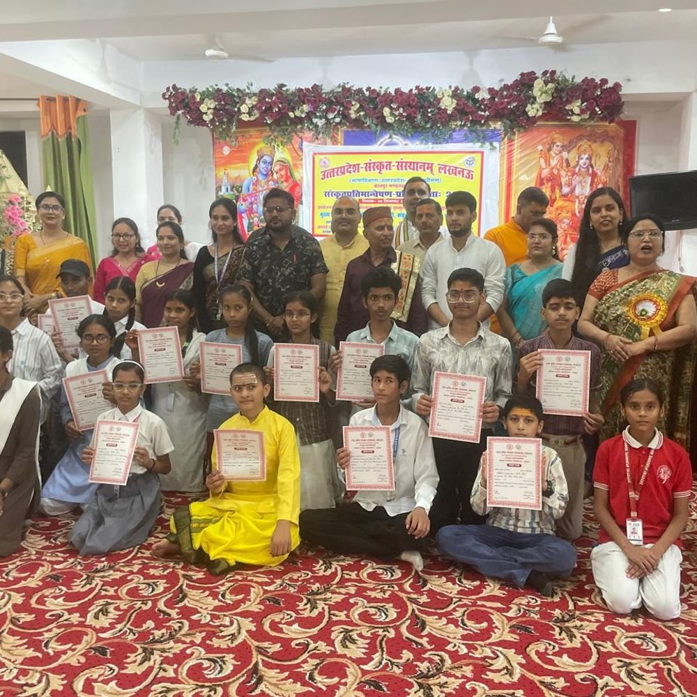 बिठूर में गूंजे संस्कृत के श्लोक:6 जिलों के छात्रों ने दिखाई प्रतिभा; शिवम, अर्पणा, शिवांक और प्रार्थ्य रहे प्रथम