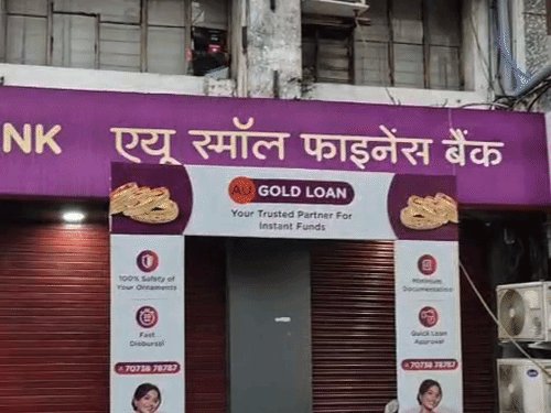 प्रयागराज में आज बैंक खुले रहेंगे:हड़ताल से पहले ग्राहकों को राहत,कल से रहेगी तीन दिवसीय हड़ताल