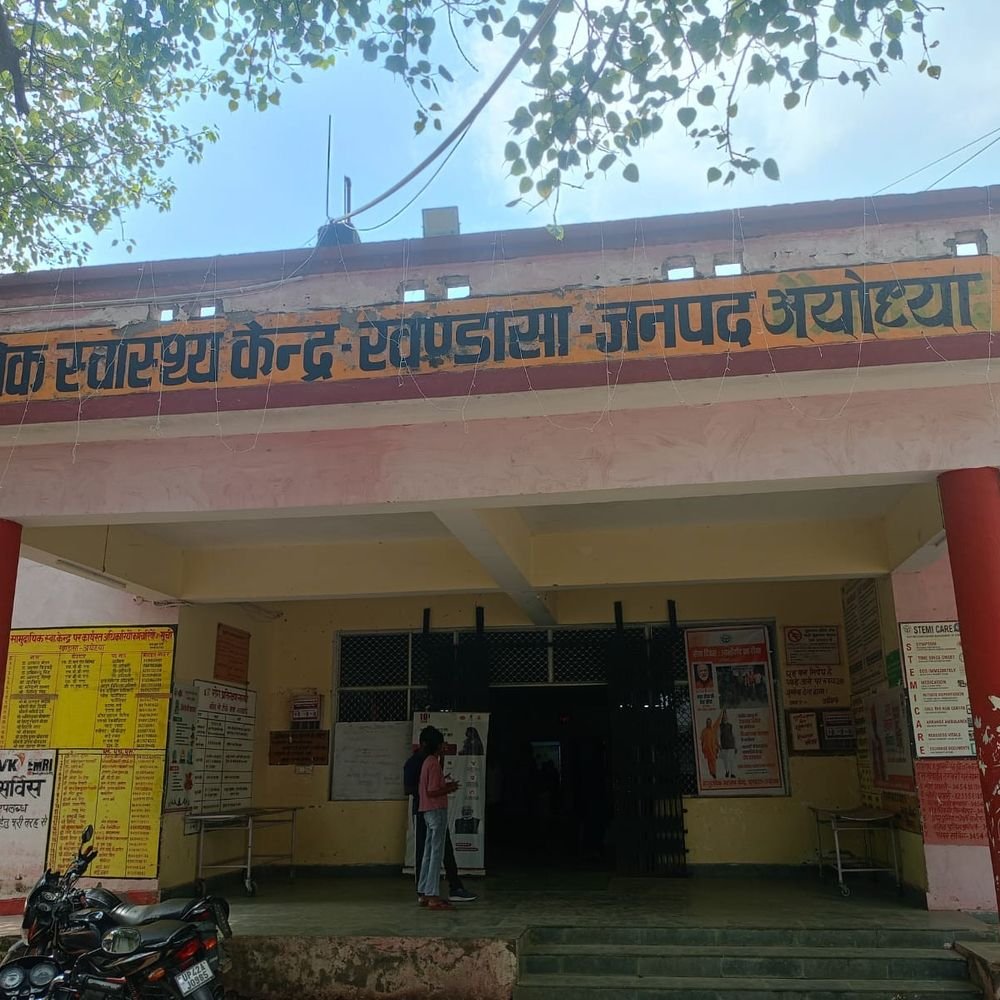 अयोध्या सीएचसी में विशेषज्ञ डॉक्टर नहीं:2.15 लाख आबादी पर 6 डॉक्टर, रोज 300 OPD; ऑर्थो- बाल रोग डॉक्टर न होने से मरीज परेशान