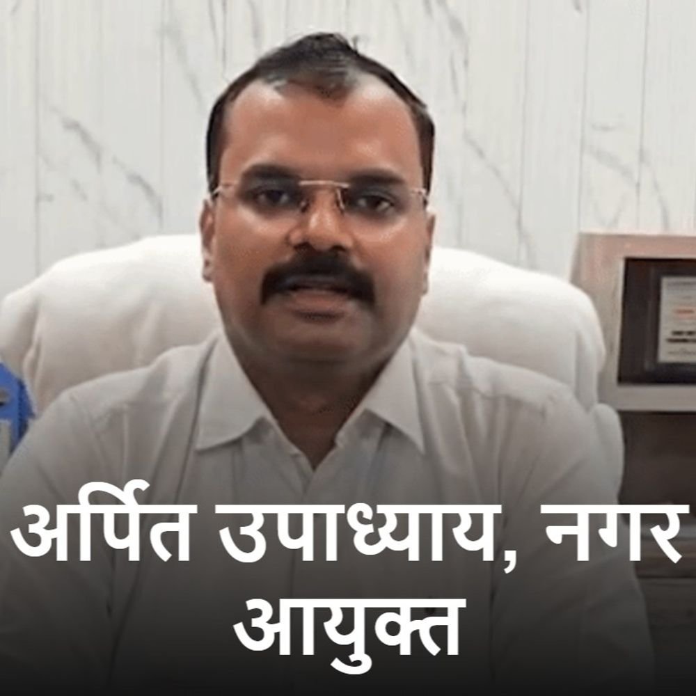 नगर निगम कर्मचारियों को सीधे पुलिस कार्यालय न बुलाया जाए:नगर आयुक्त ने पुलिस कमिश्नर को लिखा पत्र, शासनादेश का दिया हवाला