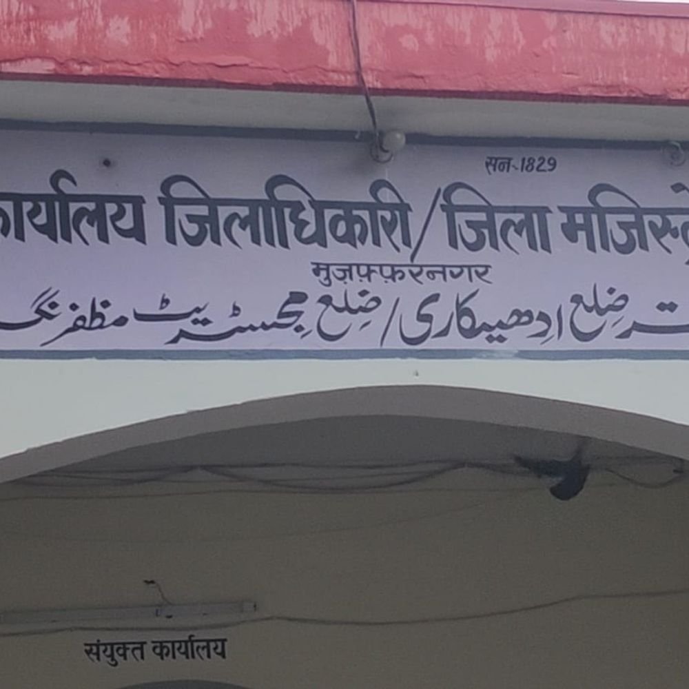 खनन विभाग के पोर्टल में सेंध लगाकर बनाया फर्जी लाइसेंस:76 वाहनों के काटे ई-फॉर्म-सी, रिकॉर्ड में लाइसेंस की मंजूरी ही नहीं; 1900 घनमीटर गिट्टी दर्ज