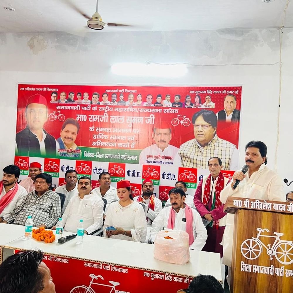 संभल पहुंचे रामजीलाल सुमन:बोले- 2027 में BJP को हराना है तो सपा ही विकल्प, आगरा में 15 नवंबर को दलित सम्मेलन