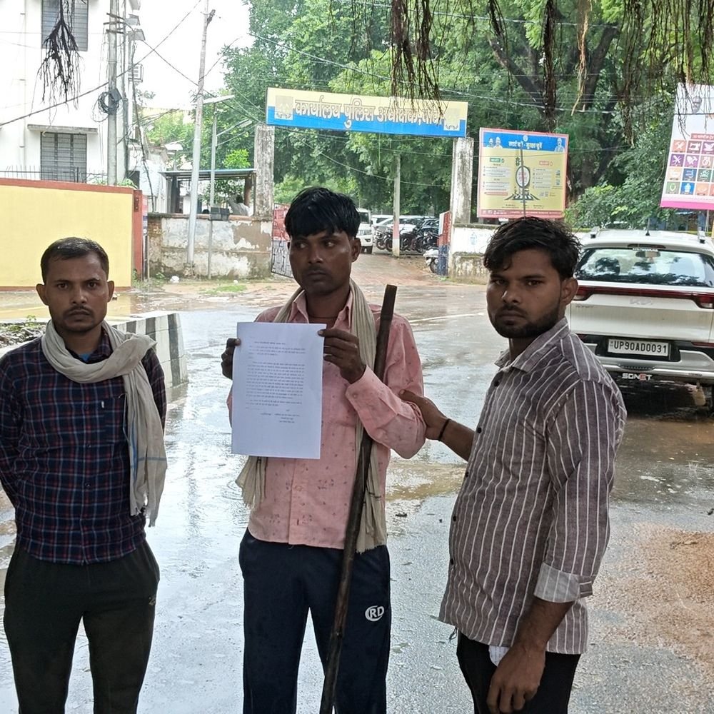 बांदा में पान लेते समय हाथ छूने पर विवाद:दलित युवक ने जातिसूचक गाली और मारपीट का लगाया आरोप