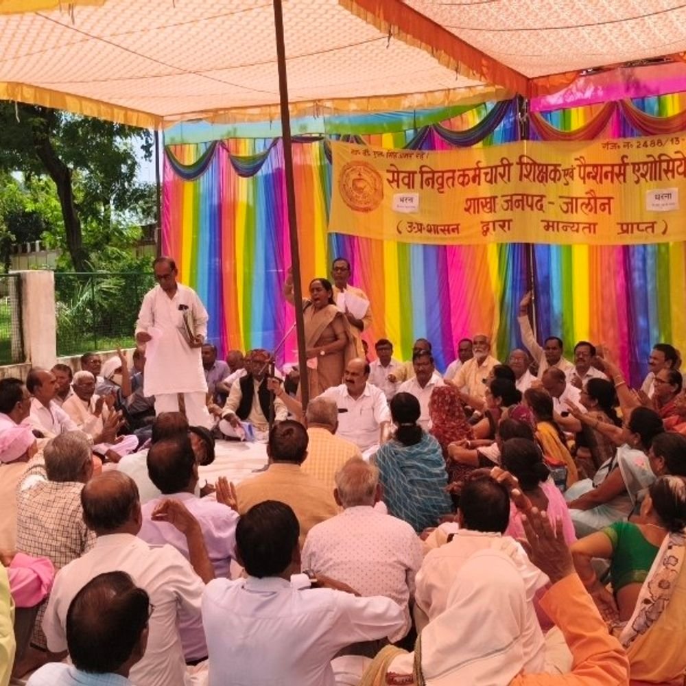 उरई में राजकीय पेंशनर्स का धरना:जिलाध्यक्ष बोले- पेंशन पुनरीक्षण की मांग भेजें सरकार, जल्द जारी हो आदेश