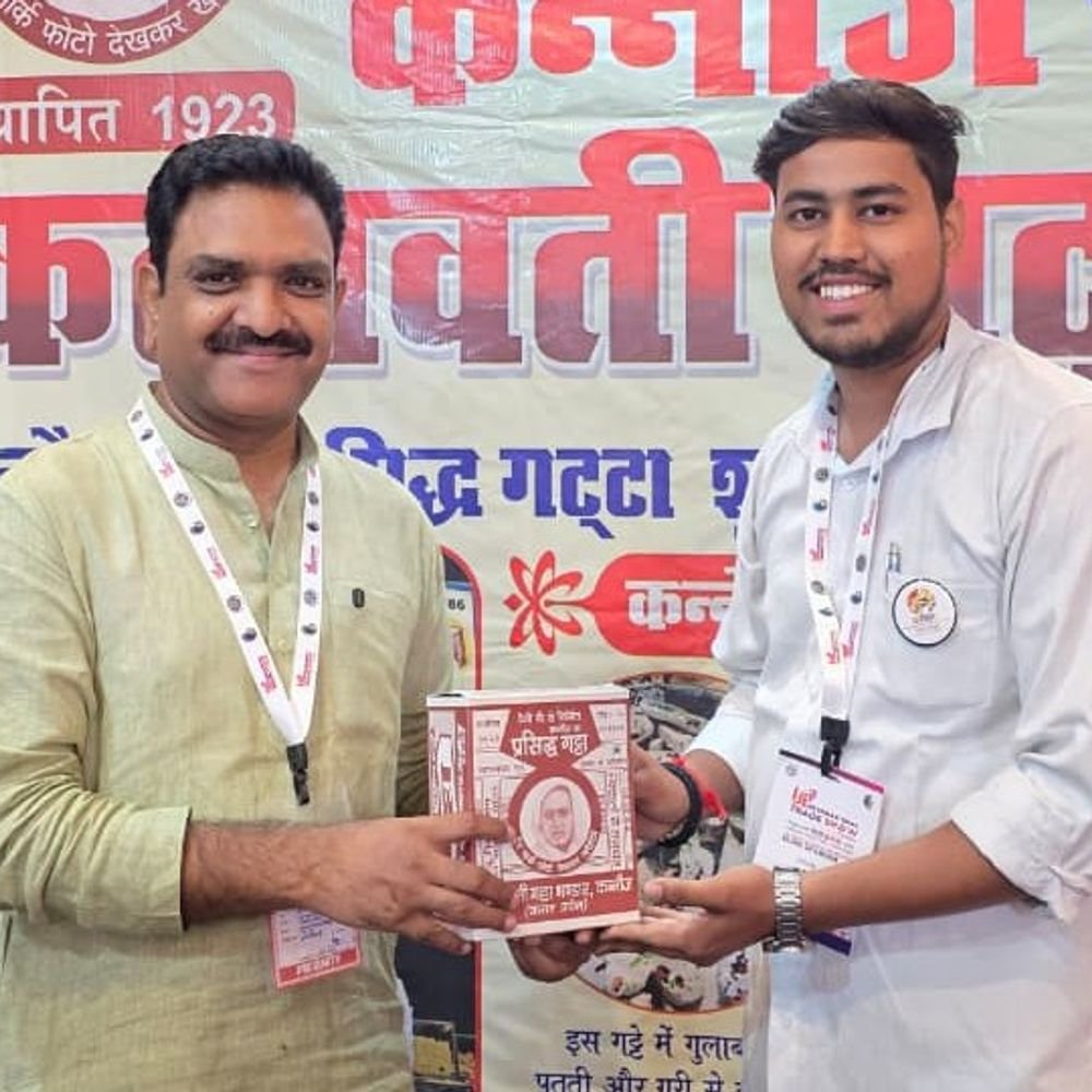 इंटरनेशनल ट्रेड-शो में कन्नौज के इत्र और गट्टा का प्रदर्शन:अमित शाह और सीएम योगी ने किया ट्रेड-शो का उद्घाटन, मंत्री असीम अरुण ने कन्नौज के स्टॉल देखे