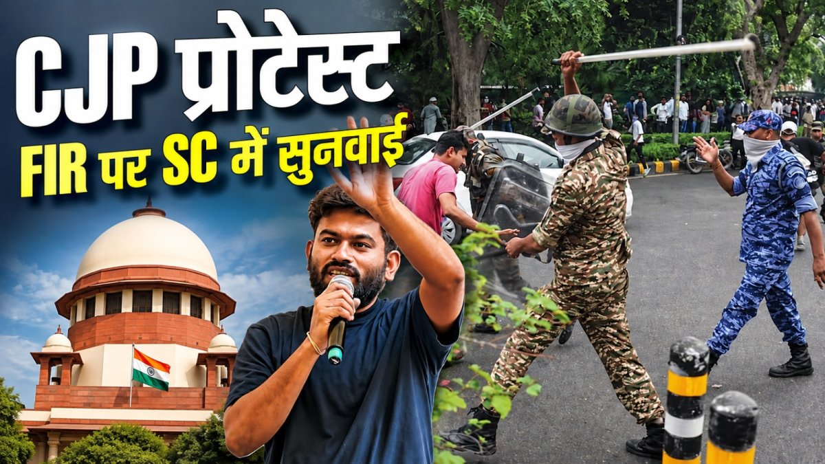 सीजेपी की 13 एफआईआर पर सुप्रीम कोर्ट में आज बड़ा फैसला!