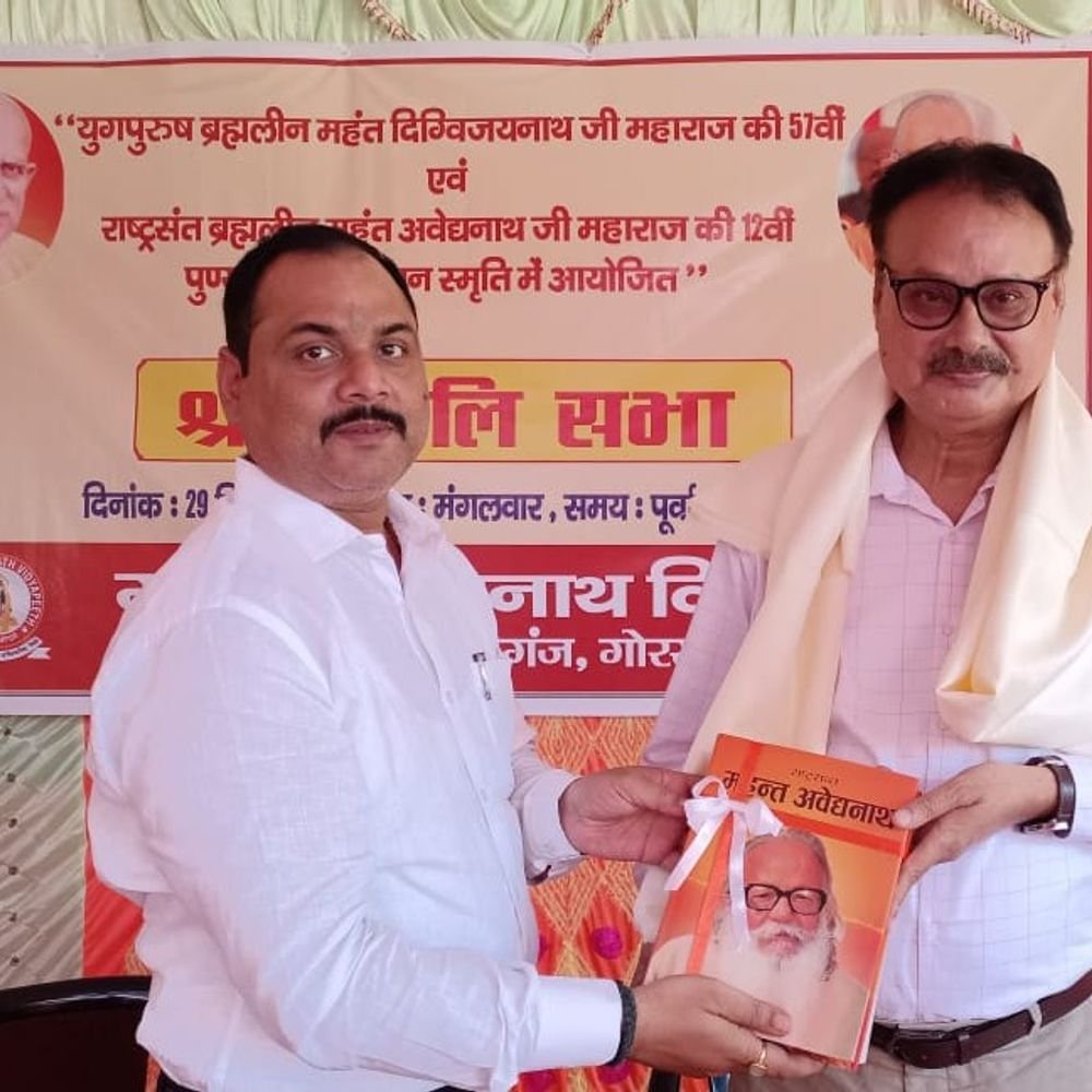 महंत दिग्विजयनाथ व अवेद्यनाथ को श्रद्धांजलि दी:कर्नल शाही ने संतों के जीवन को बताया राष्ट्रसमर्पण की प्रेरणा