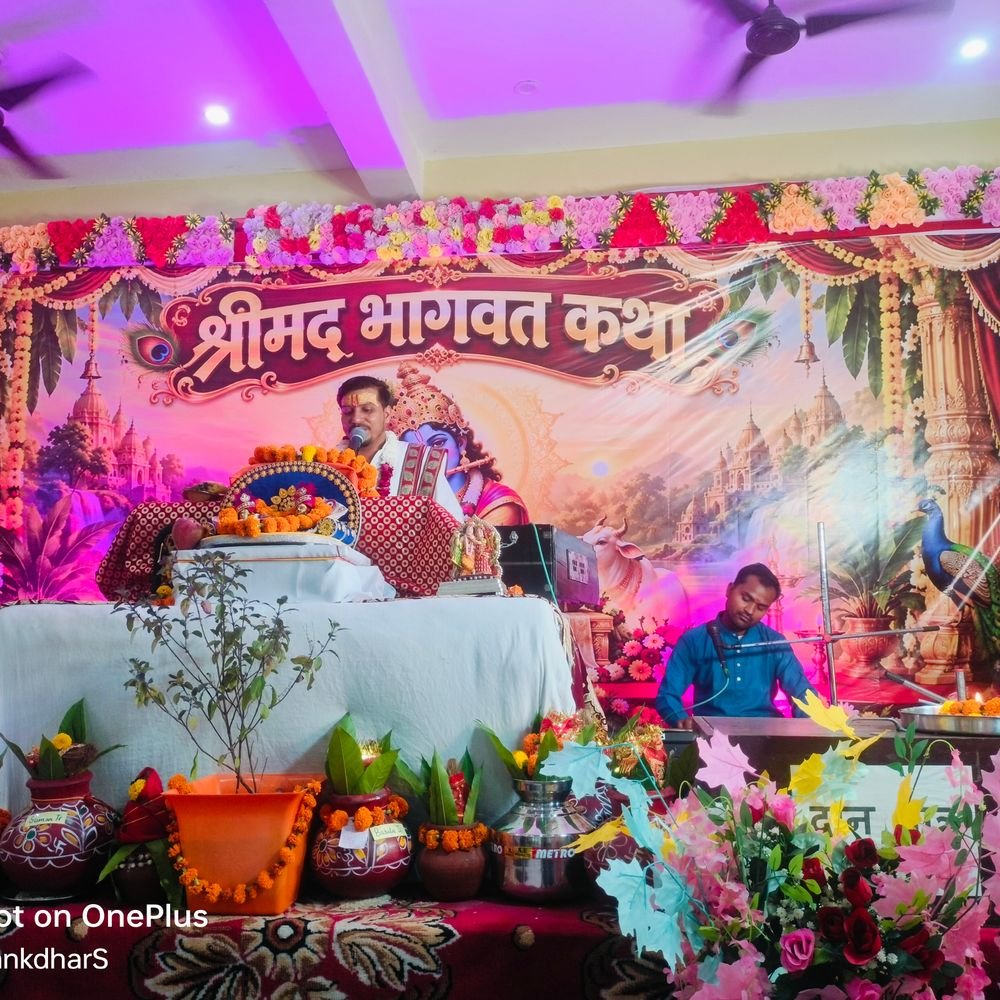 भागवत कथा में ध्रुव-प्रह्लाद चरित्र से मिला भक्ति का संदेश:जय-विजय श्राप और समुद्र मंथन के प्रसंग भी सुनाए, साईपुरम में हुई कथा