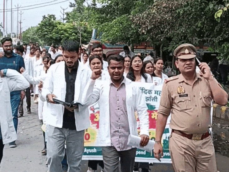 झांसी में BAMS इंटर्न ने किया विरोध प्रदर्शन:बोले- 7,500 स्टाइपेंड में महीने का खर्च नहीं चलता, MBBS की तरह 25 हजार चाहिए