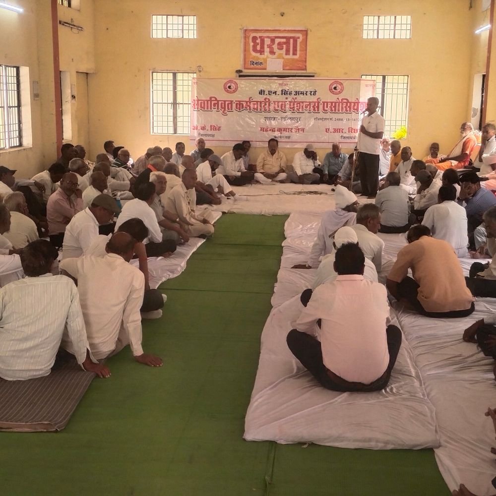 ललितपुर में 12 सूत्रीय मांगों को लेकर पेंशनर्स का धरना:आठवें वेतन आयोग में शामिल करने समेत राष्ट्रपति को भेजा ज्ञापन