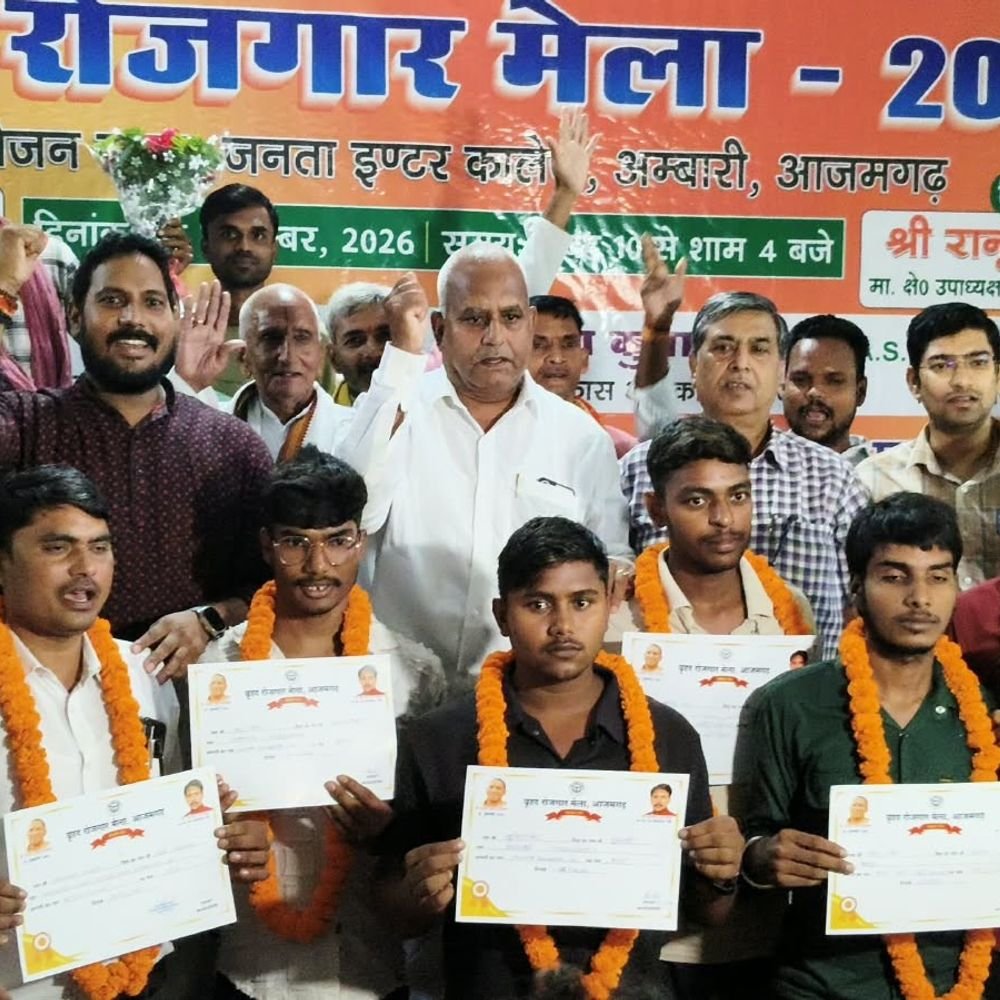 आजमगढ़ में लगा रोजगार मेला:2023 अभ्यर्थियों को किया गया शॉर्ट लिस्ट, 32 कंपनियों ने की सहभागिता