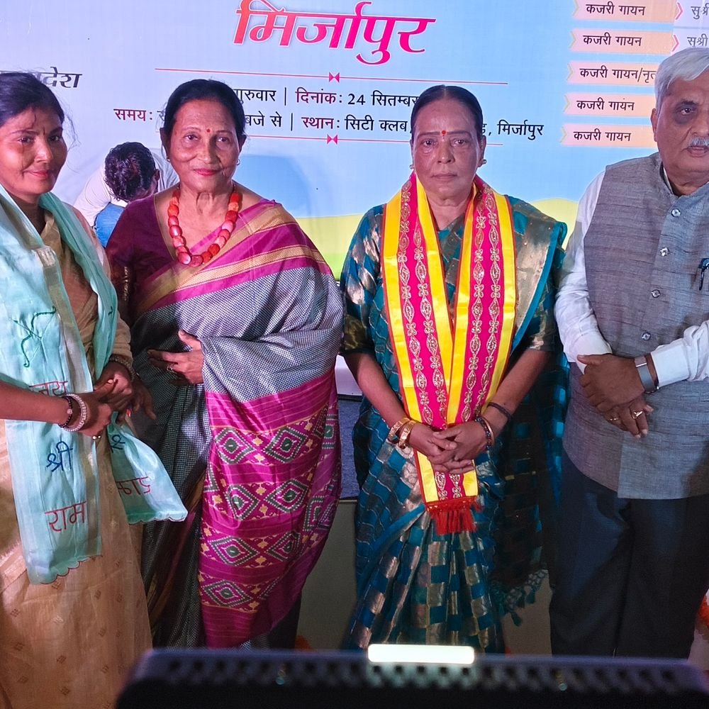 मिर्जापुर में पांच दिवसीय कजरी महोत्सव शुरू:रिमझिम बारिश के बीच गूंजे सुर, वाराणसी, गोरखपुर समेत चार जिलों में भी होगा कार्यक्रम