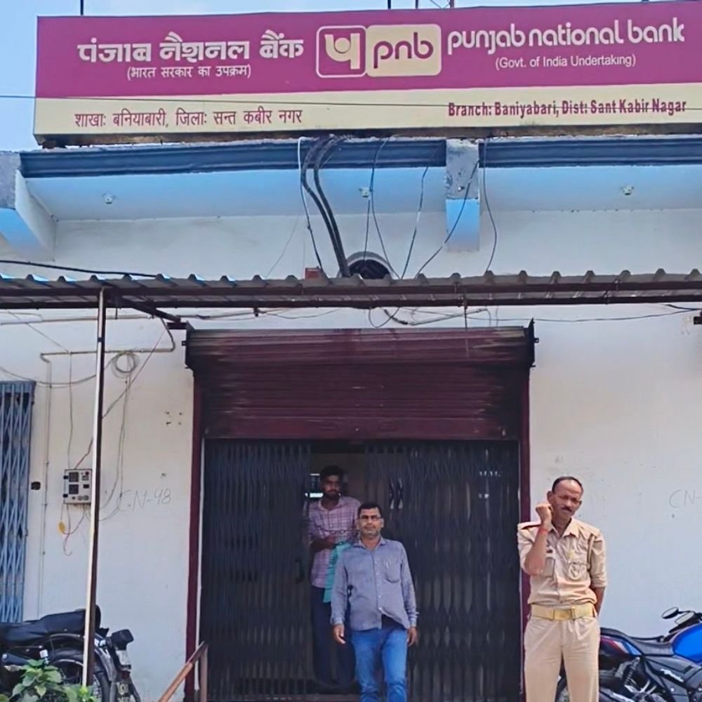 बैंक हड़ताल से पहले रविवार को खुले सरकारी बैंक:28 से 30 सितंबर तक 3 दिन की देशव्यापी हड़ताल, 5-डे बैंकिंग की मांग