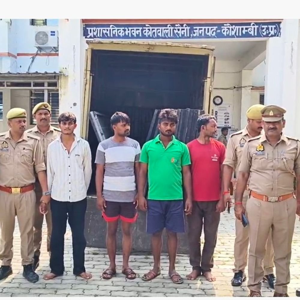 कौशाम्बी में सोलर पैनल चोरी गैंग का खुलासा:4 आरोपी गिरफ्तार, 5 लाख के 19 पैनल और लोडर बरामद