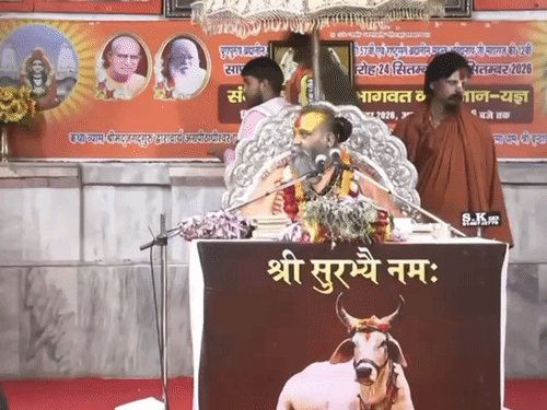 भगवान की कथा में जीवों का कल्याण करने का सामर्थ्य:गोरखनाथ मंदिर में आयोजित साप्ताहिक श्रीमद्भागवत कथा का छठवें दिन बोले स्वामी राजेंद्रदास