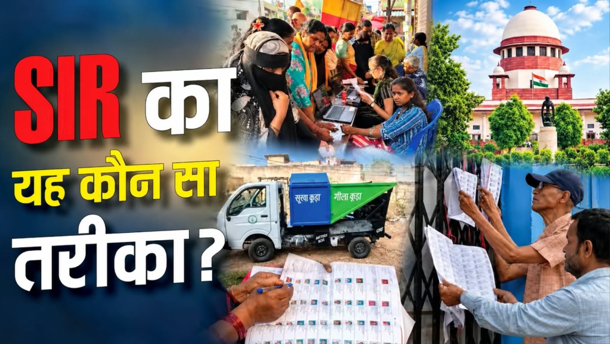 दिल्ली में 33 लाख मतदाताओं को नोटिस, नाम आया तो क्या करें