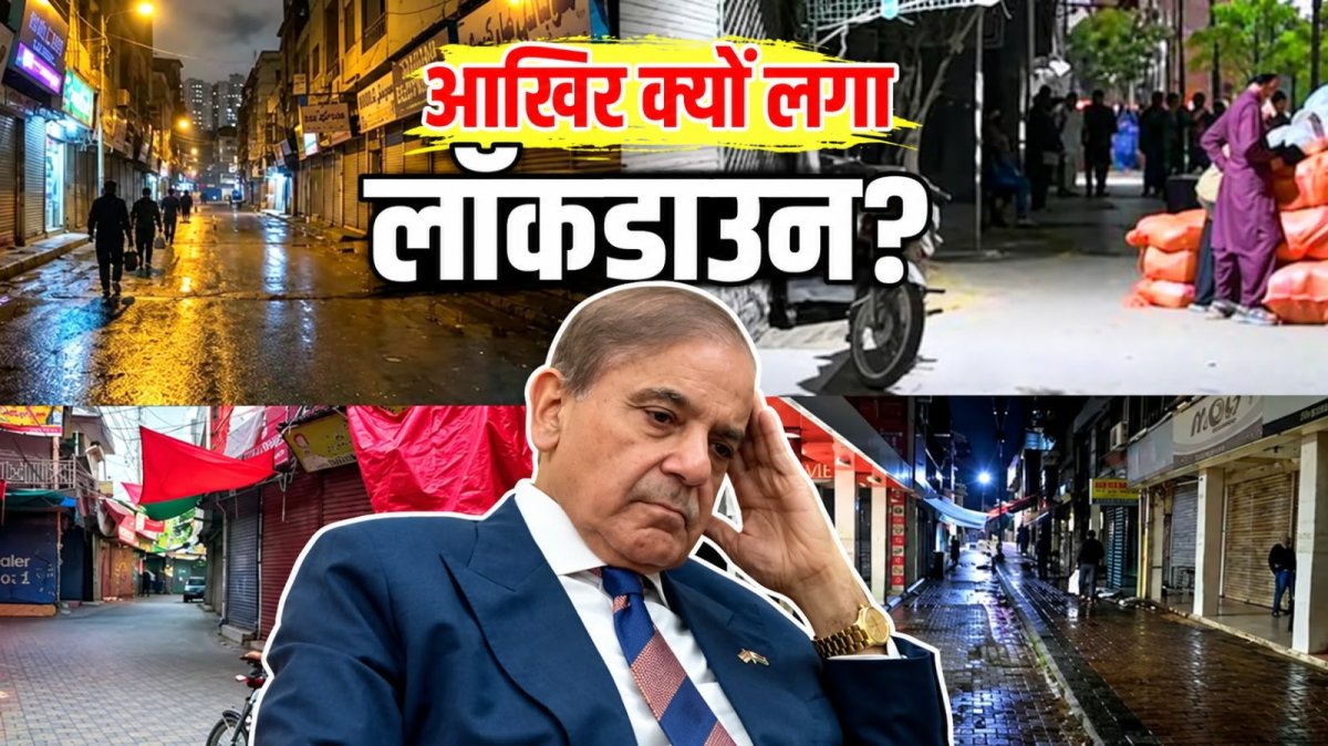 पाकिस्तान में रात 9 बजे बंद होंगे बाजार, आर्थिक संकट से हाहाकार!