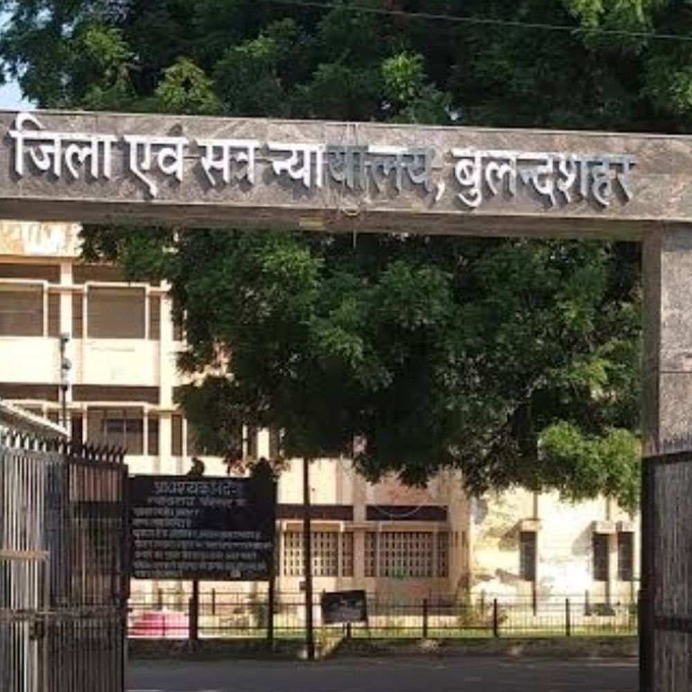 बुलंदशहर में हत्या के दोषी को आजीवन कारावास:2020 में हुई हत्या के मामले में अदालत ने सुनाया फैसला, 15 हजार का जुर्माना भी लगा