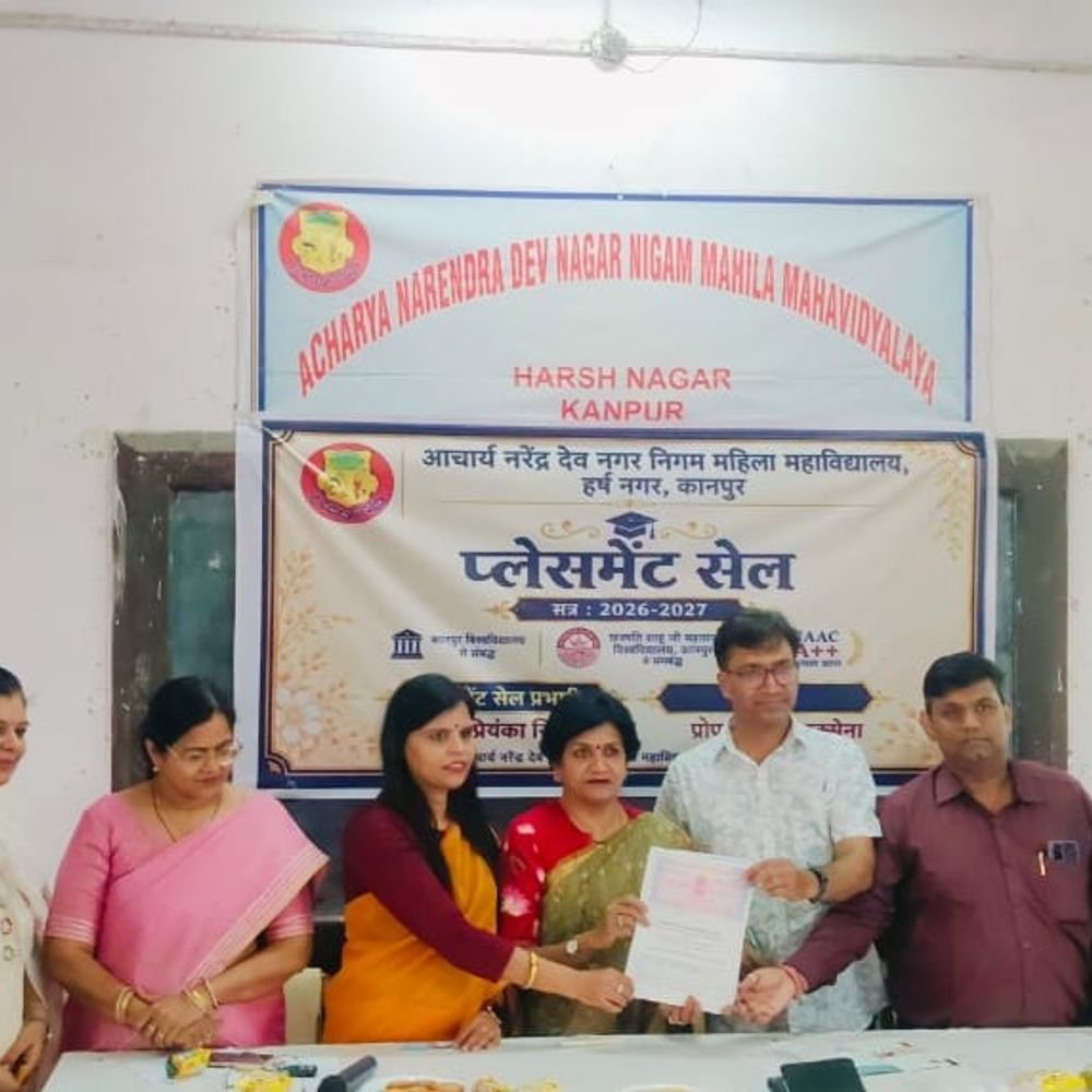 एएनडी महाविद्यालय में कैरियर काउंसलिंग सत्र:छात्राओं को रोजगार की दी जानकारी, सुमित अग्रवाल फाउंडेशन के साथ एमओयू