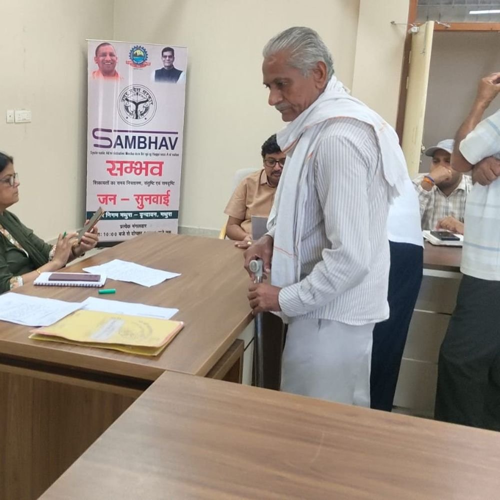 मथुरा नगर निगम की जनसुनवाई में 11 शिकायतें मिलीं:एक का मौके पर ही निपटारा, बाकी पर कार्रवाई के निर्देश दिए गए