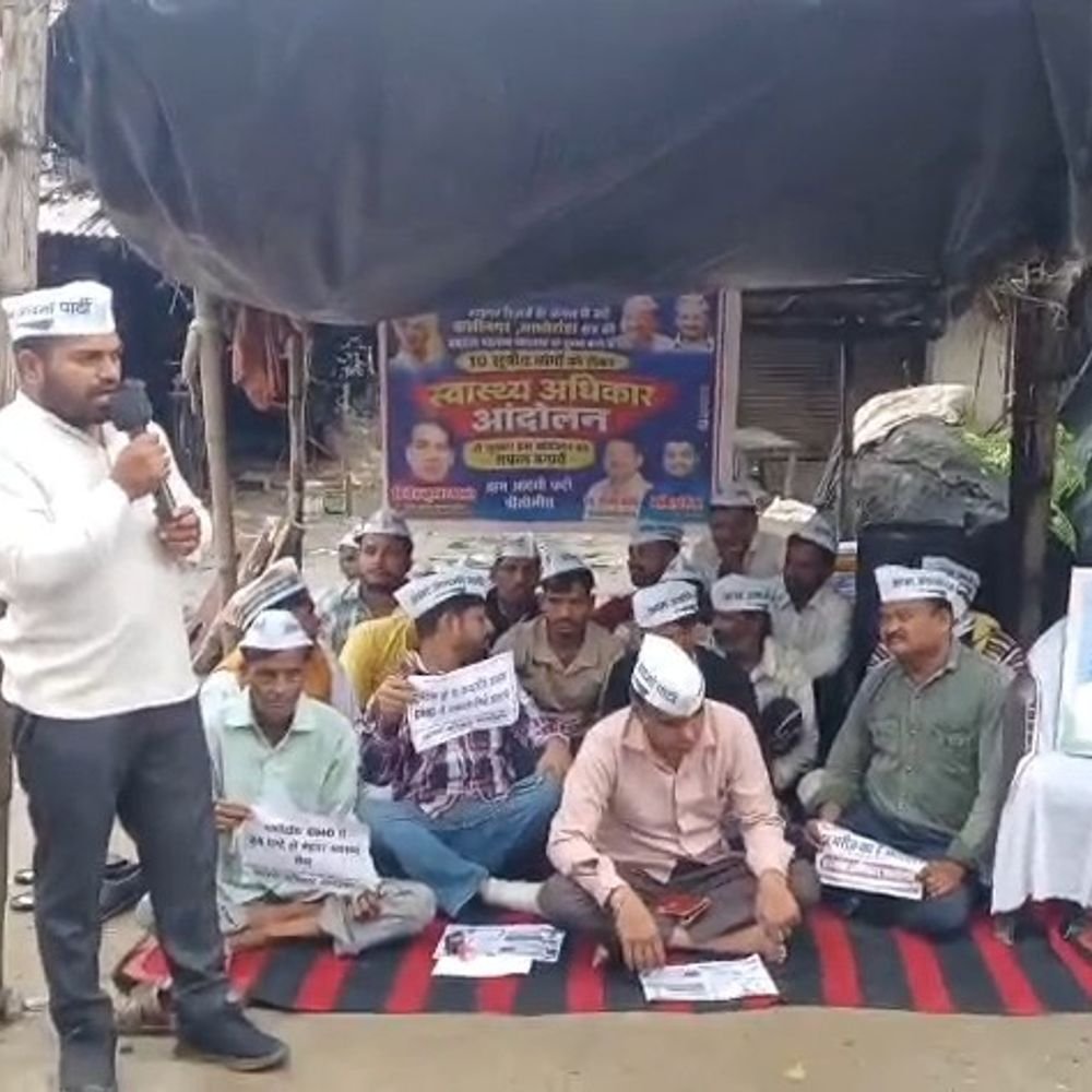 पीलीभीत में स्वास्थ्य सेवाओं की बदहाली पर 'आप' का धरना:जंगल से सटे इलाकों में 24 घंटे सुविधाएं बहाल करने की मांग