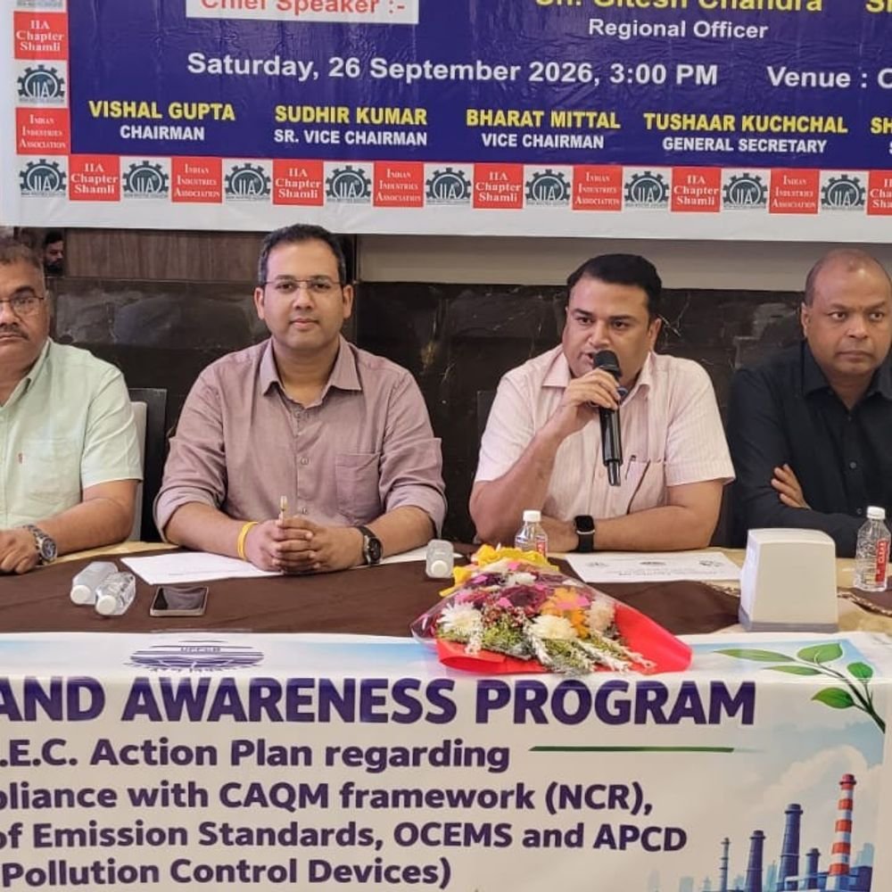 उद्योगों को CPCB तक OCEMS डेटा भेजना अनिवार्य:नहीं तो मिलेगा नोटिस, 30 सितंबर तक देनी होगी रिपोर्ट; कच्चा माल खुले में न रखें