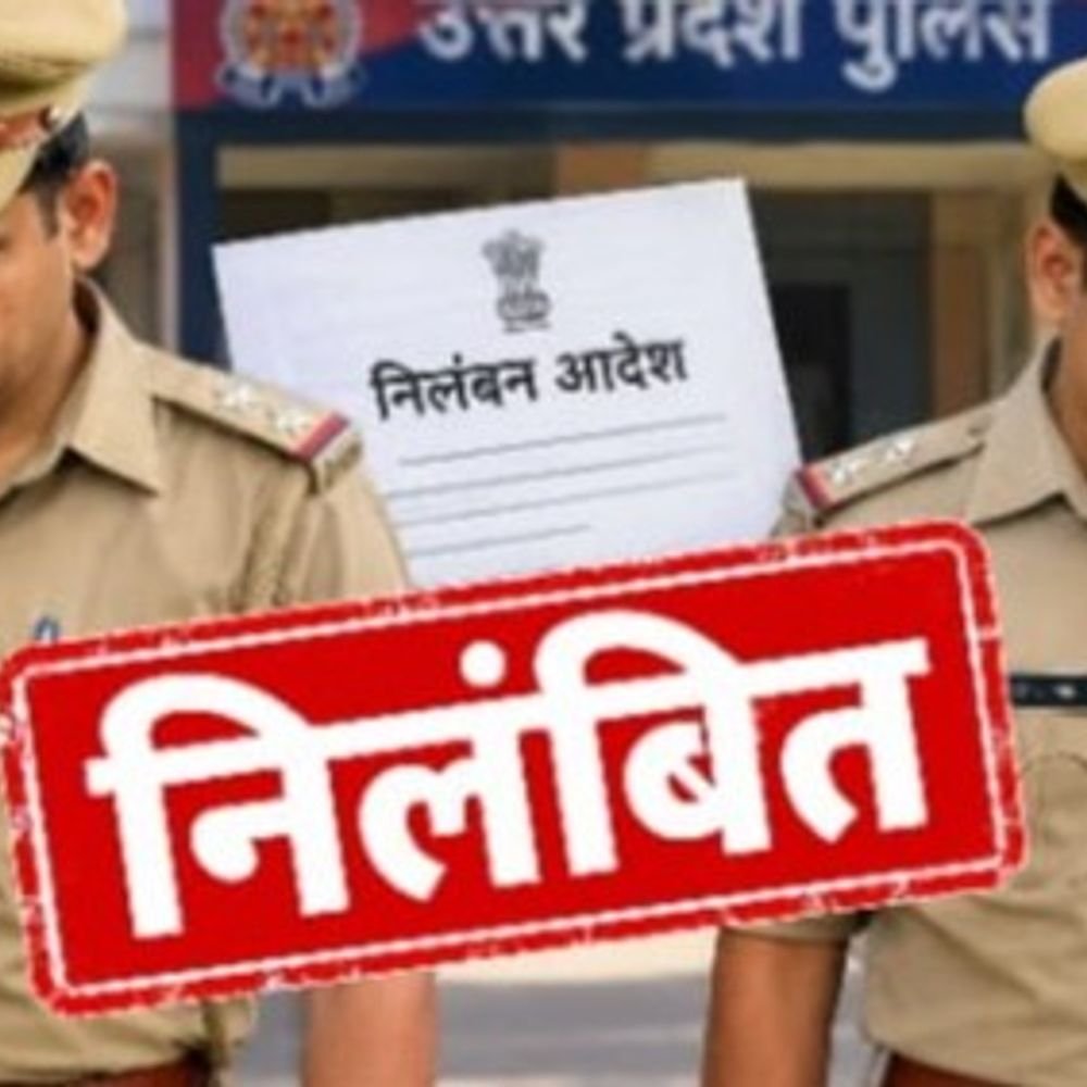 आजमगढ़ में इंस्पेक्टर सहित चार पुलिसकर्मी निलंबित:सामने आई घोर लापरवाही, गंभीर मुकदमे के निस्तारण में भी लापरवाही के आरोप, विभागीय जांच के निर्देश