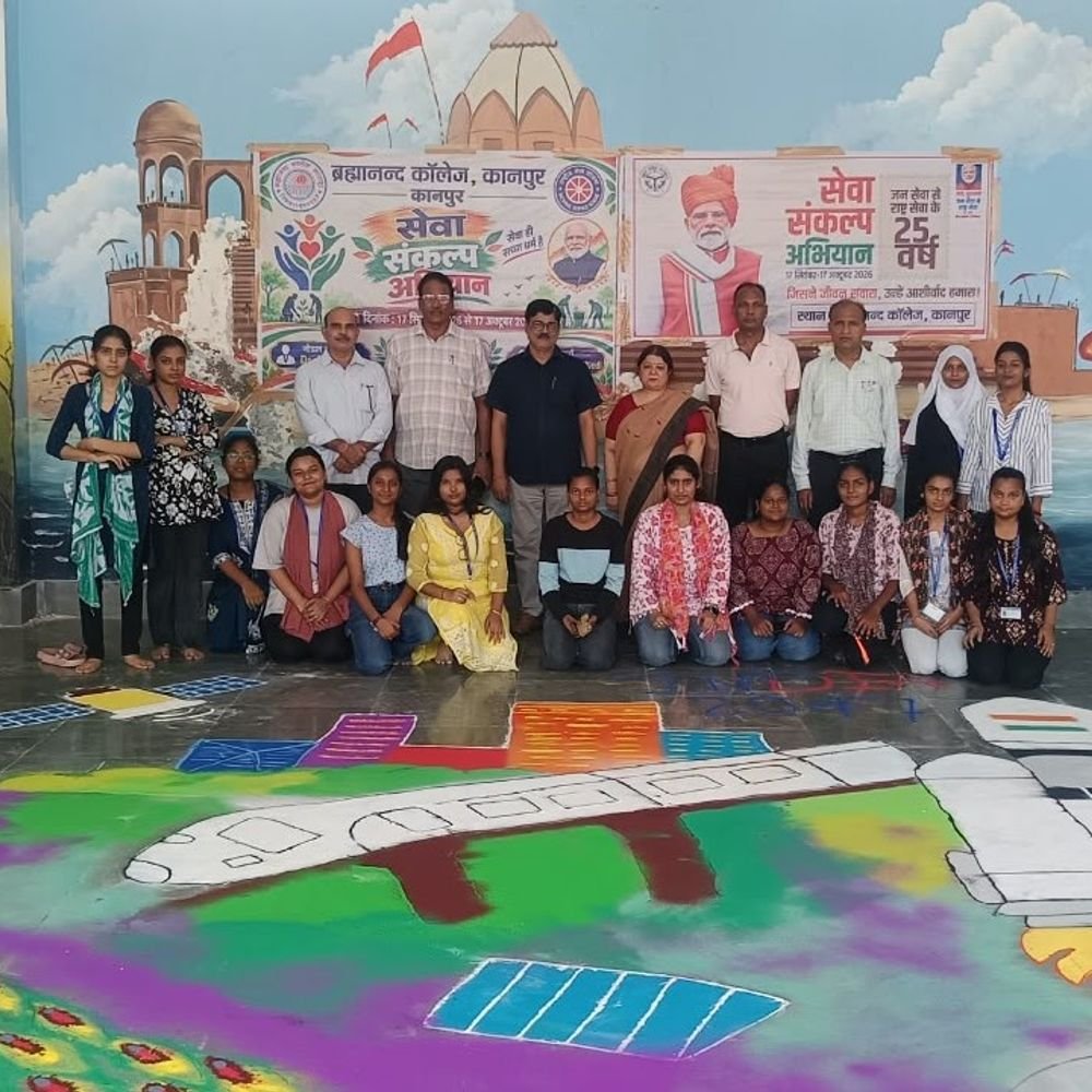 ब्रह्मानंद कॉलेज में सजी रंगोली:रंगों से दिया स्वच्छता और सेवा का संदेश, शिक्षकों ने किया उत्साहवर्धन