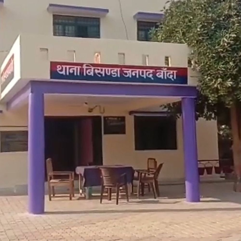 झाड़फूंक के बहाने 13 साल की किशोरी से दुष्कर्म:बांदा में मां बीमार बेटी को ओझा के घर ले गई थी, आरोपी फरार